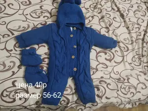 Детская одежда