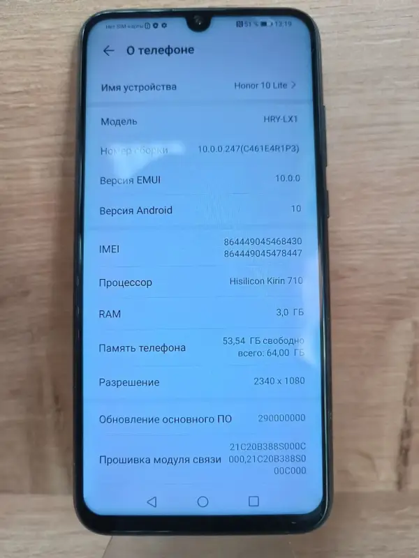 Телефон HONOR 10 Lite 3GB/64GB (а.89-011507)