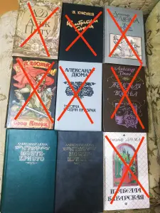Книги Александра Дюма