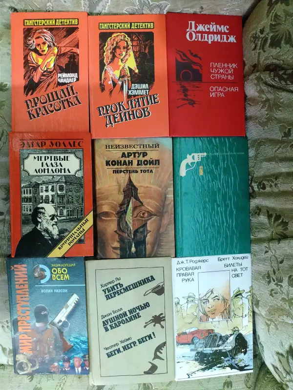 Большой выбор книг б/у