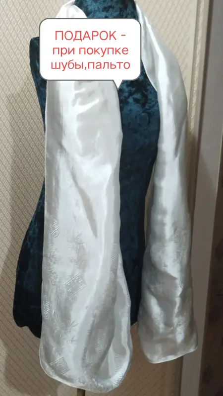 Шуба натур.мех каракуль р-р 46-48+Подарок
