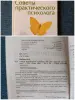 Книги по психологии.