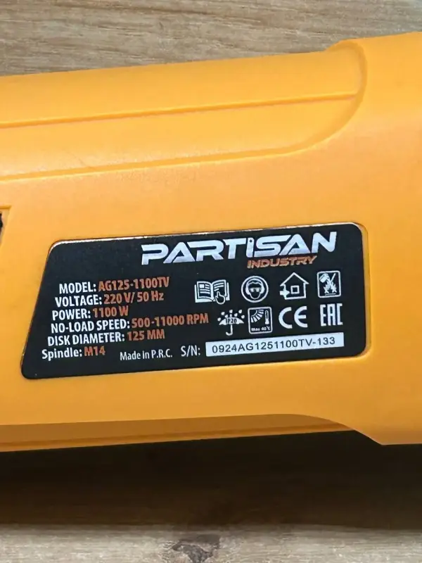Угловая шлифмашина Partisan AG125-1100TV (а.45-046889)