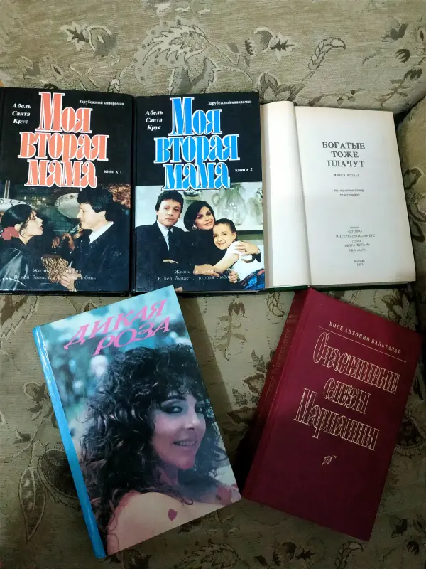 Большой выбор книг б/у