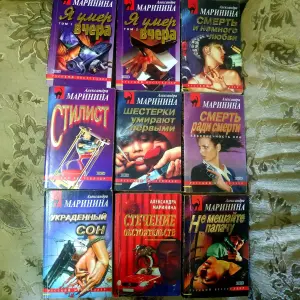 Детективные романы, книги б/у из личной библиотеки