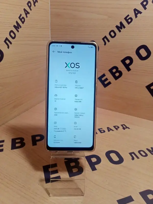 Телефон Infinix Hot 40 Pro X6837 8GB/256GB (а.43-053127)