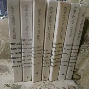 Книги Джеймса Хэдли Чейза, б/у.