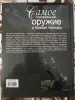 Распродажа детских книг