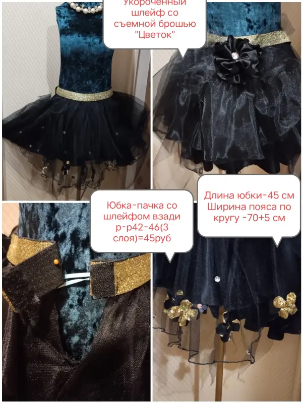 Юбки, шорты короткие р-р 42-46