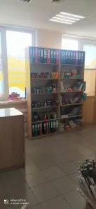 канцелярский магазин