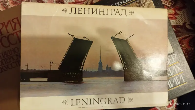 Открытки