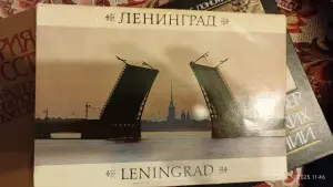 Открытки