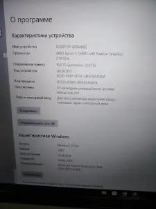 Lenovo Rayzen 5500 /16gb/ssd 512gb г. Борисов