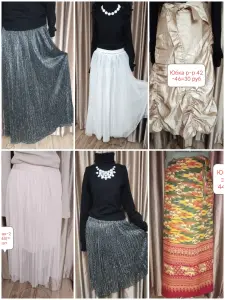 Юбки вечерние длинные р-р 42-48