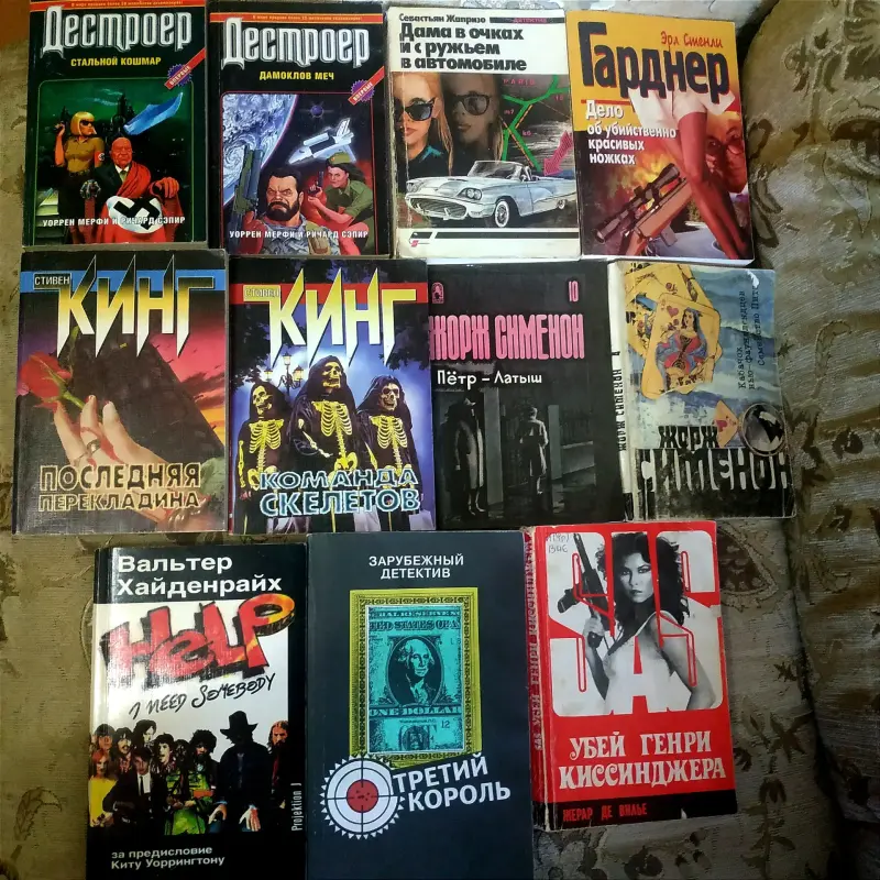 Продажа личных книг.