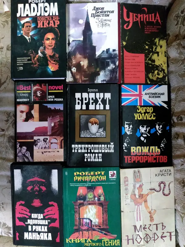 Большой выбор книг б/у