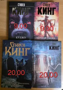 Книги