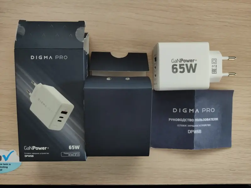 Зарядное устройство Digma 65W