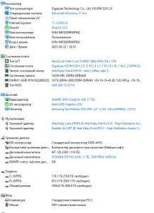 PC игровой компьютер i5 8400/RAM 16GB/1Tb/SSD/GTX 1060 6Gb
