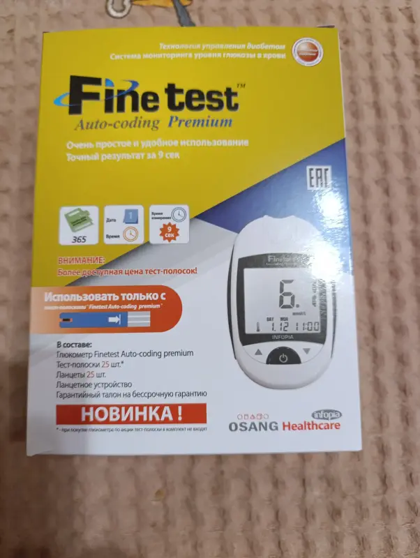 Глюкометр Fine test Auto-coding Premium