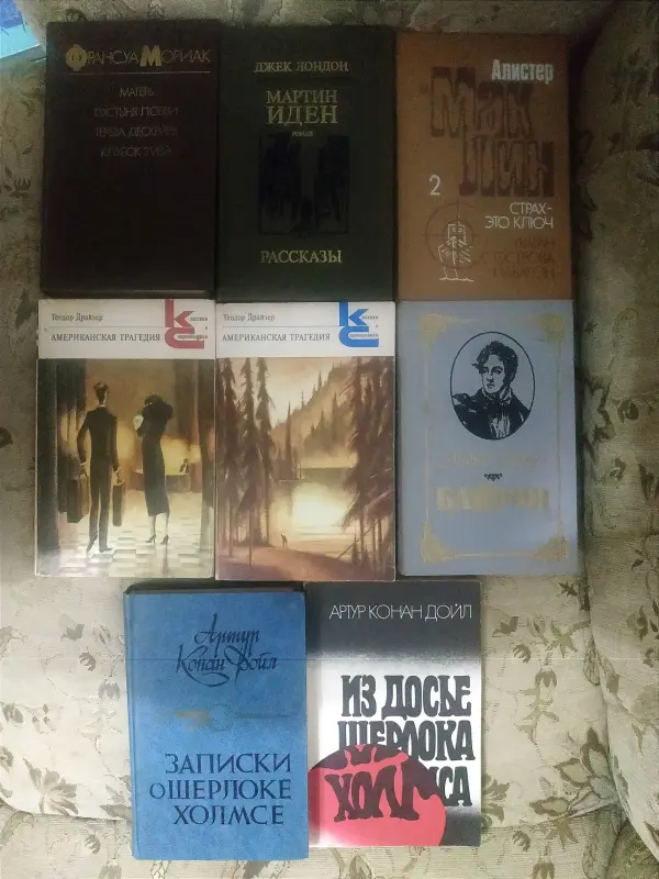 Книги из домашней коллекции б/у.