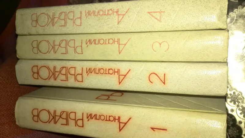 книги