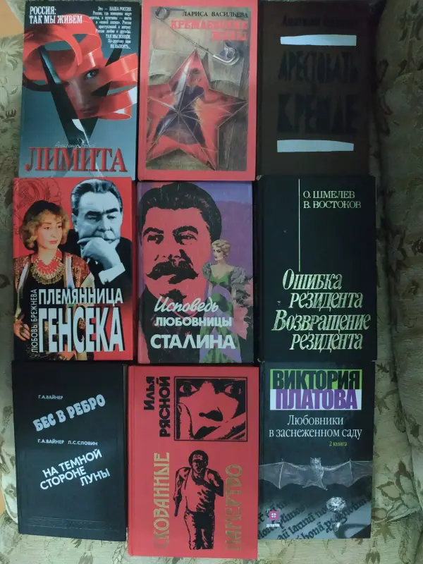 Большой выбор книг б/у