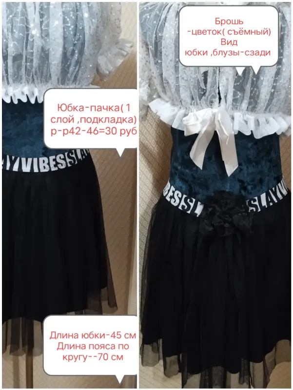 Юбки, шорты короткие р-р 42-46