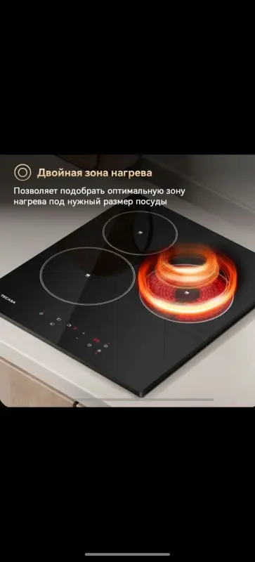 Варочная панель Tecasa