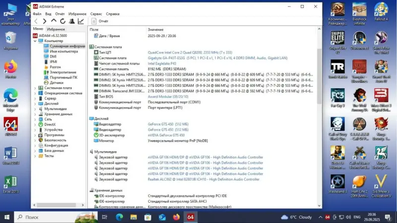 Системный блок Intel 4 ядра, 8gb DDR3, SSD+HDD