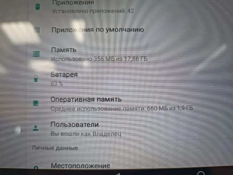 Планшет Alcatel A3 16GB LTE (а.89-011610)