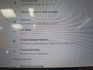 Планшет Alcatel A3 16GB LTE (а.89-011610)