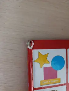 Книга. Самая нужная книга умного малыша.