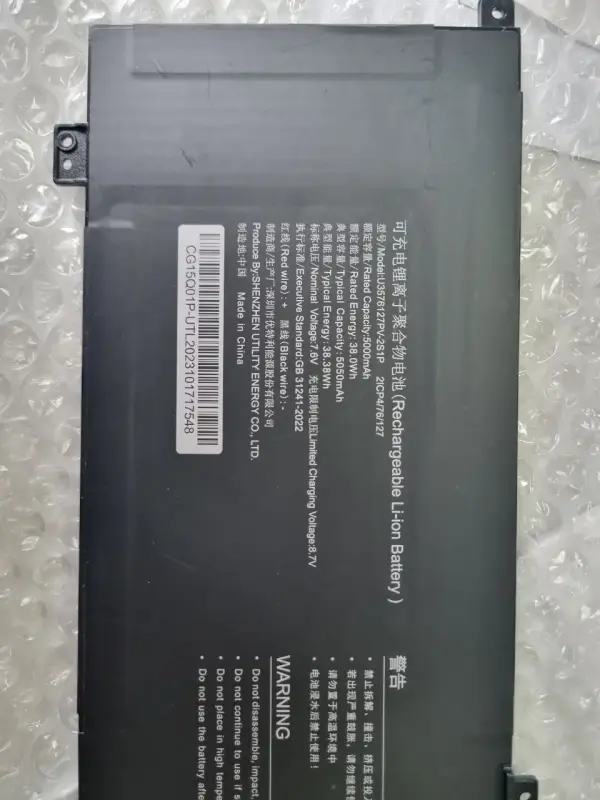 Аккумулятор для ноутбука DEXP Aquilon C15-ICW300