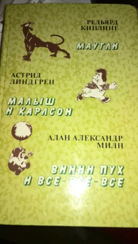 книги