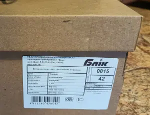 Берцы летние, р-р 42