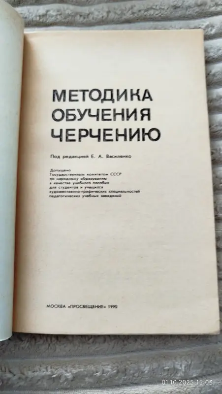 Книга