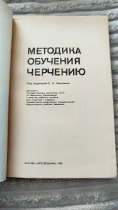 Книга
