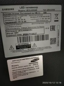 ТВ Samsung