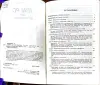 Виктор Фигурнов - IBM PC для пользователя