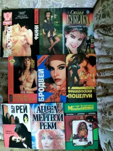 Большой выбор книг б/у