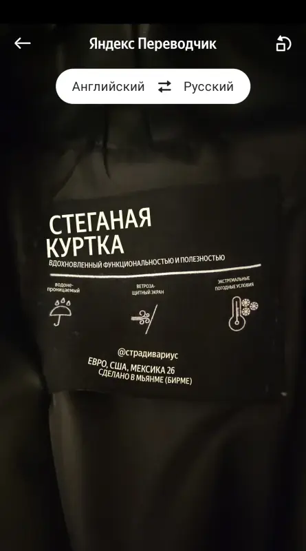 Куртка зимняя женская р. S 42-44
