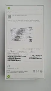 Телефон