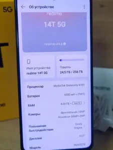 Телефон Realme 14T 8GB/256GB (а.60-020667)