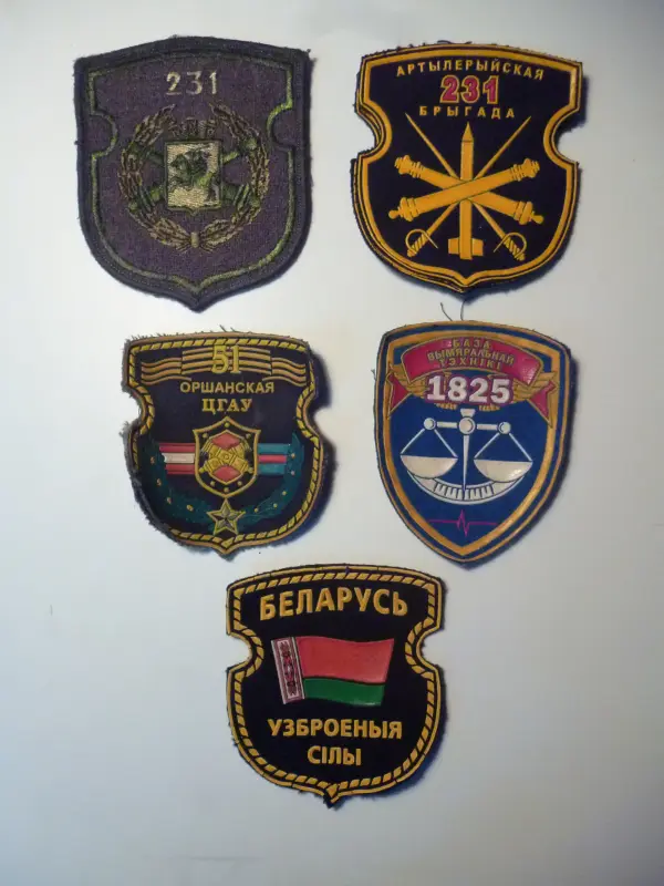Коллекция шевронов