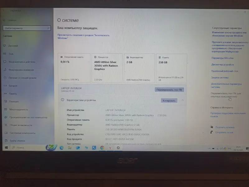 Ноутбук Acer Extensa 215 - Яновичи - 221264 - Доска объявлений Kupika.by - Фото 5