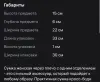 Сумка женская