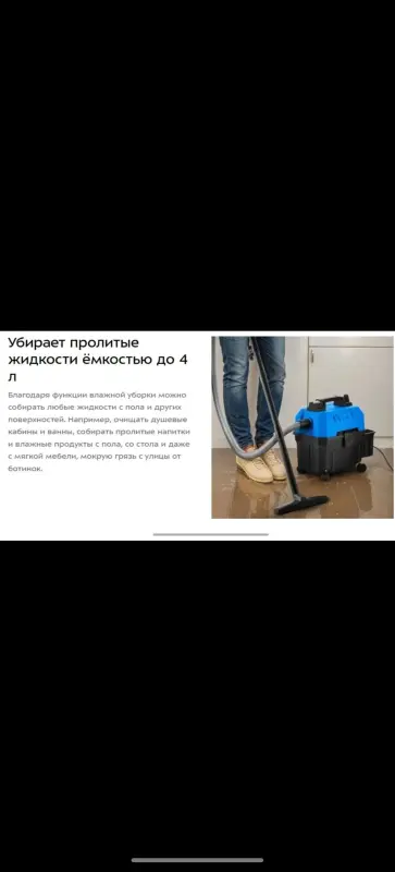 Пылесос Kitfort