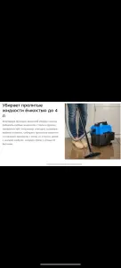 Пылесос Kitfort
