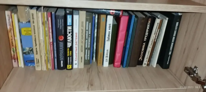 книги